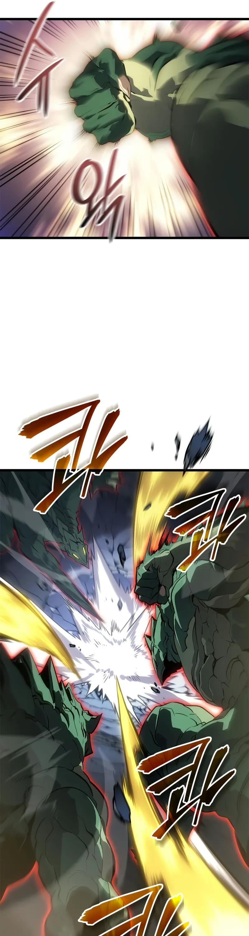 Solo Leveling: Ragnarok Chapter 47 page 27 - Chapter 47 (S1 End)