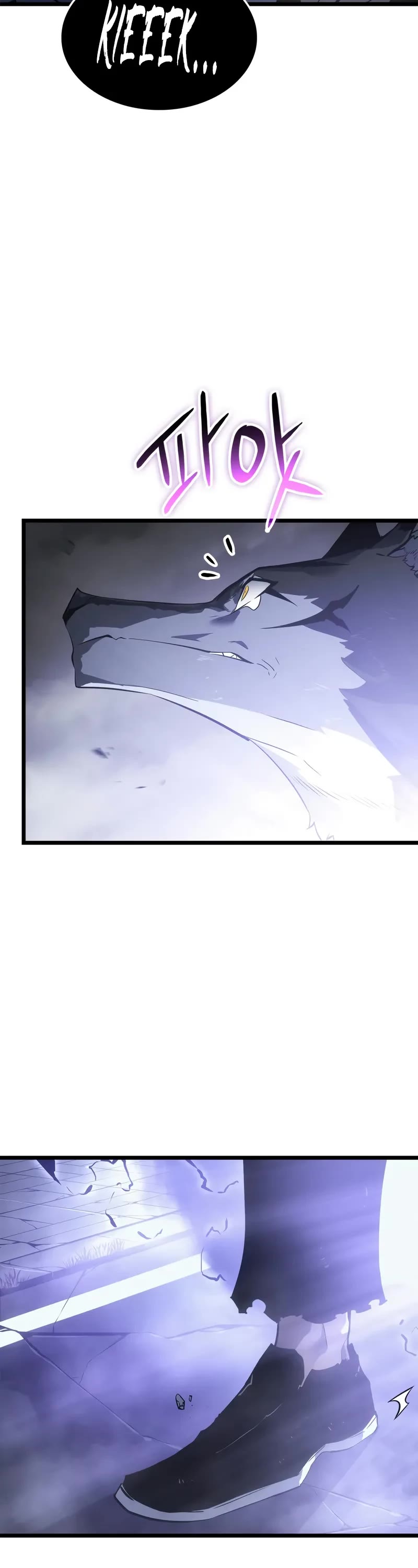 Solo Leveling: Ragnarok Chapter 47 page 4 - Chapter 47 (S1 End)