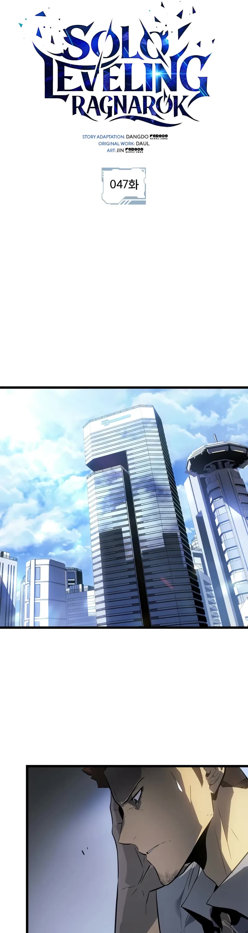 Solo Leveling: Ragnarok Chapter 47 page 8 - Chapter 47 (S1 End)