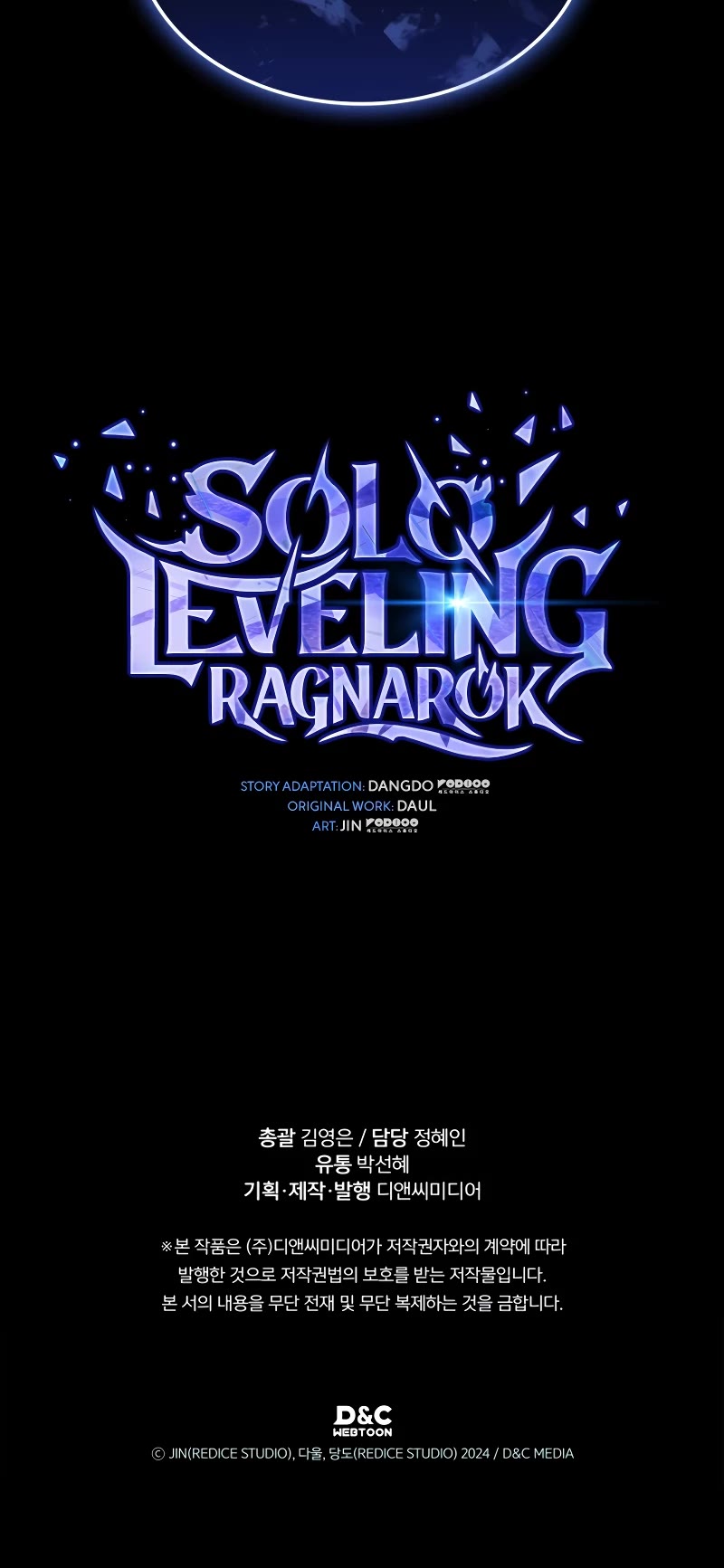 Solo Leveling: Ragnarok Chapter 5 page 69 - Chapter 5