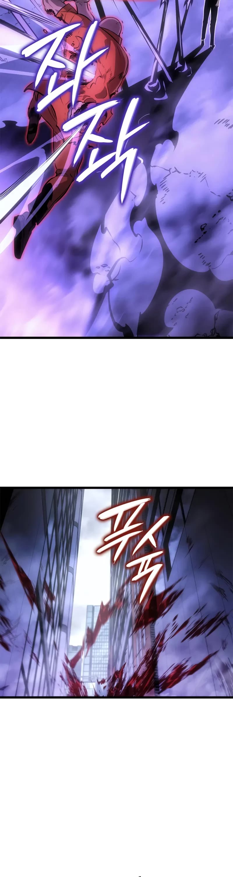 Solo Leveling: Ragnarok Chapter 50 page 25 - Chapter 50