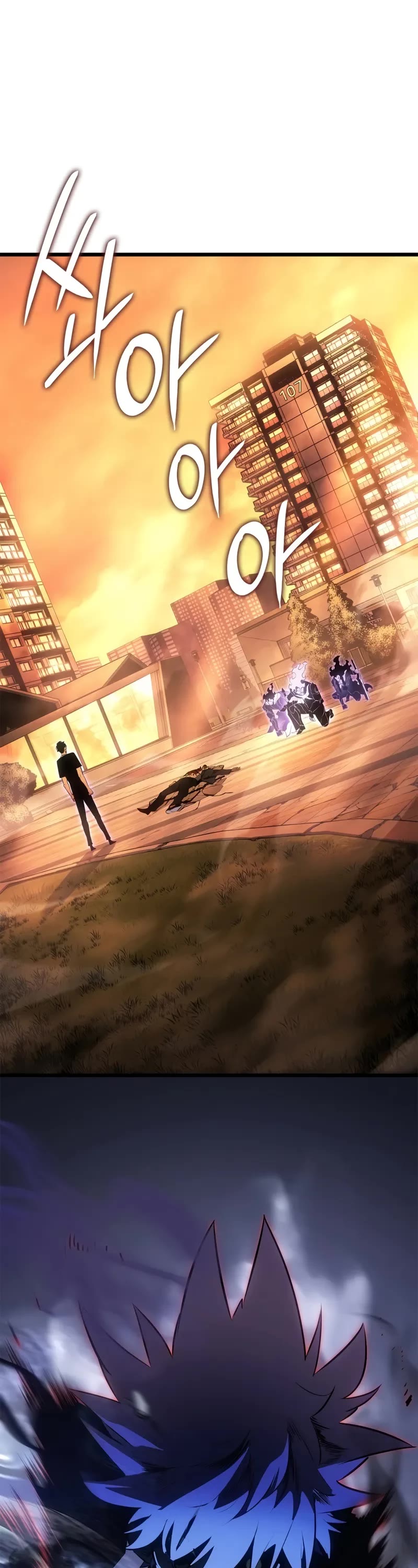 Solo Leveling: Ragnarok Chapter 52 page 2 - Chapter 52