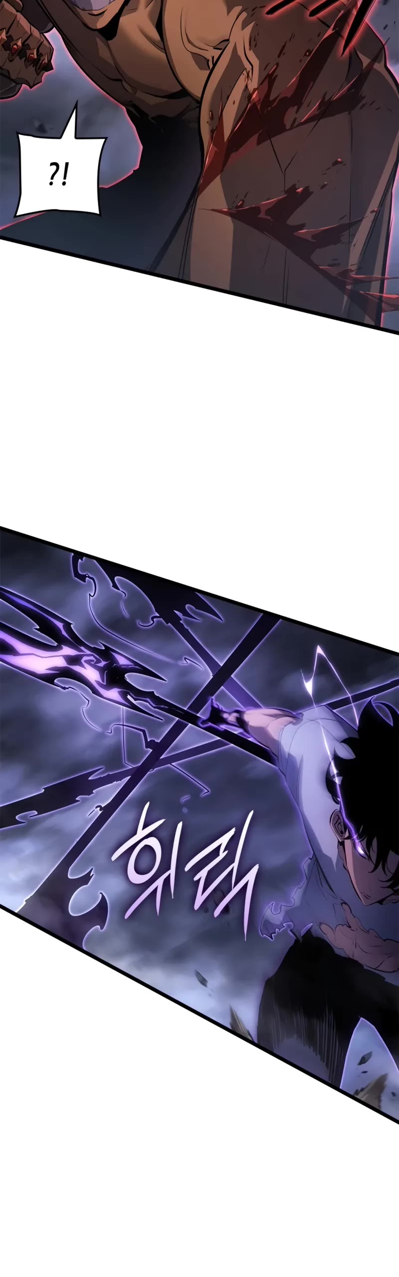 Solo Leveling: Ragnarok Chapter 58 page 23 - Chapter 58