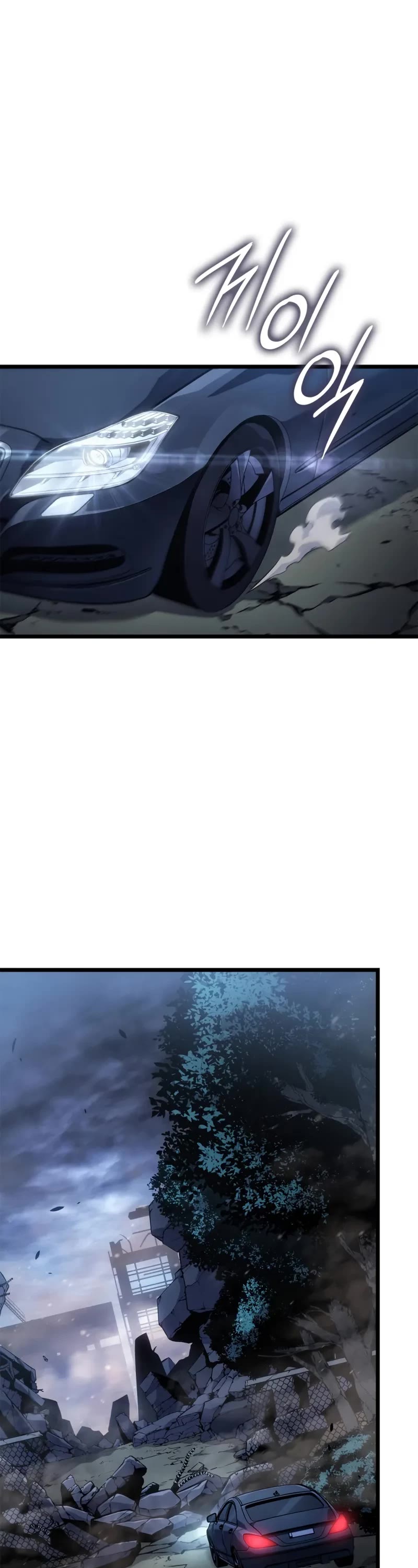 Solo Leveling: Ragnarok Chapter 59 page 15 - Chapter 59