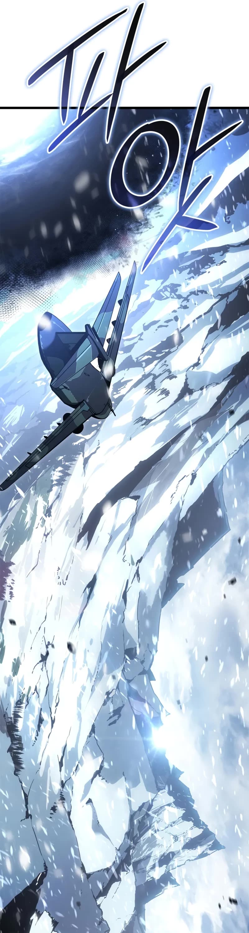 Solo Leveling: Ragnarok Chapter 65 page 17 - Chapter 65