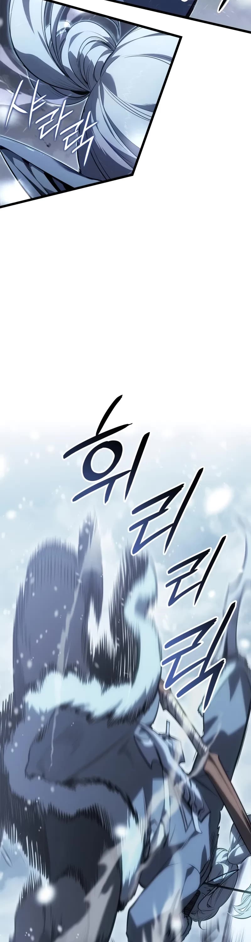 Solo Leveling: Ragnarok Chapter 65 page 57 - Chapter 65