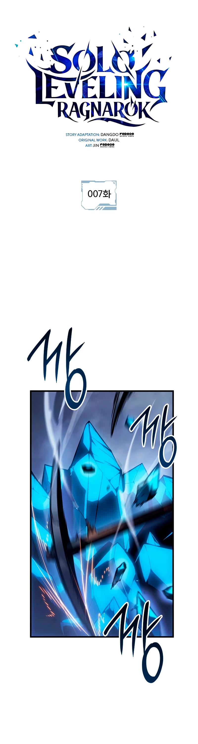 Solo Leveling: Ragnarok Chapter 7 page 7 - Chapter 7