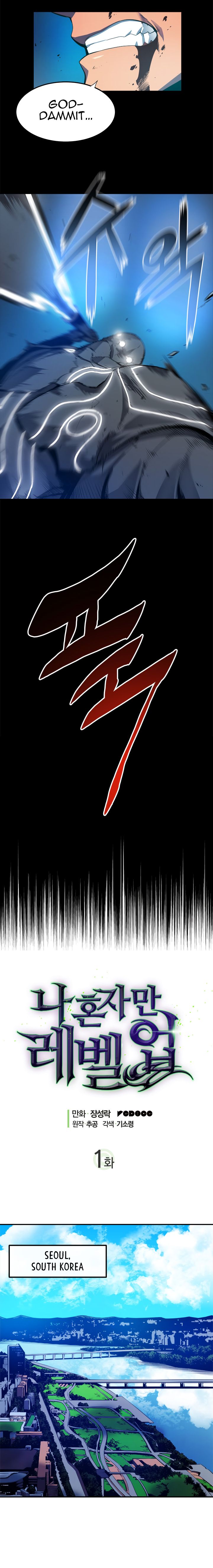 Solo Leveling Chapter 1 page 3 - Chapter 1: [D-Rank Dungeon Arc] Ep. 1