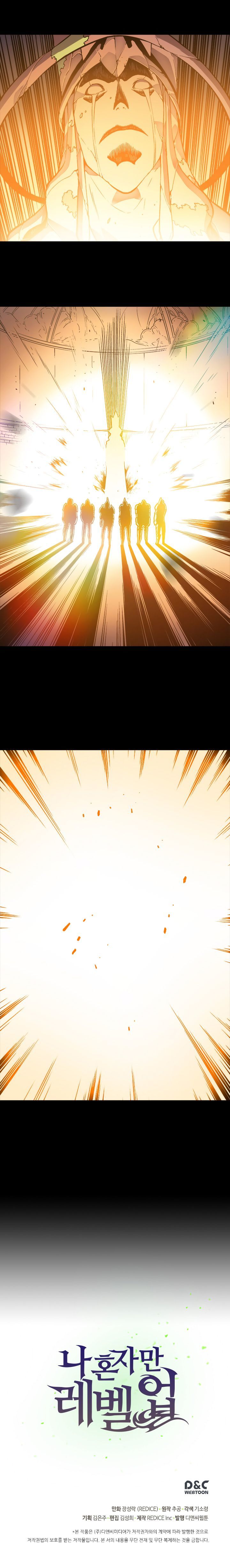 Solo Leveling Chapter 10 page 19 - Chapter 10: [D-Rank Dungeon Arc] Ep. 10