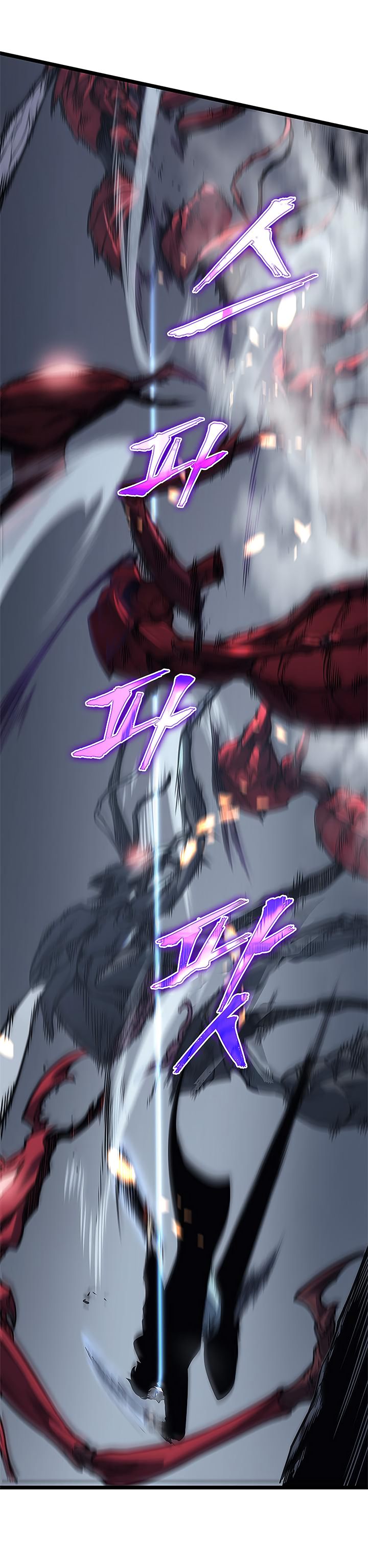 Solo Leveling Chapter 101 page 17 - Chapter 101: [Jeju Island Arc] Ep. 12
