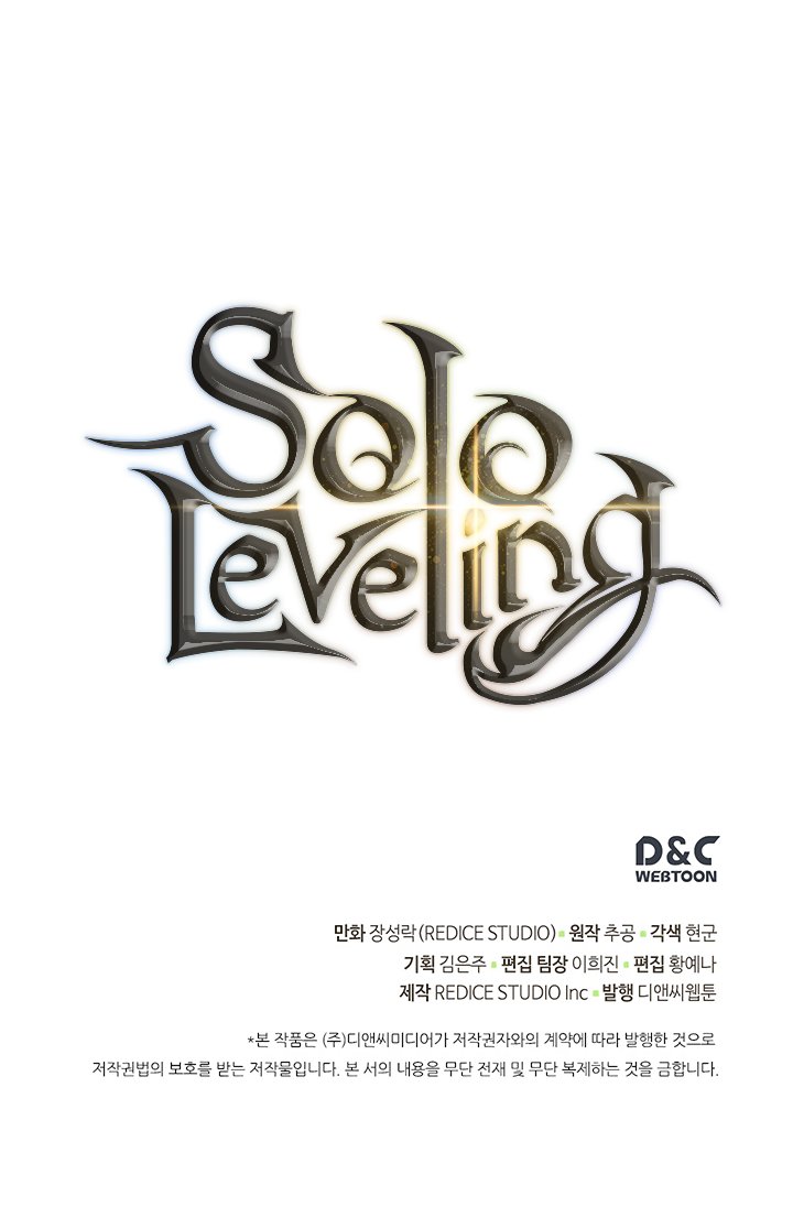 Solo Leveling Chapter 105 page 41 - Chapter 105: [Jeju Island Arc] Ep. 16