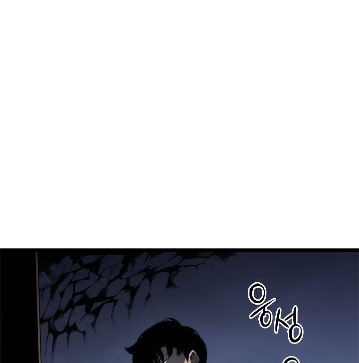Solo Leveling Chapter 124 page 106 - Chapter 124: [Double Dungeon Arc] Ep. 2
