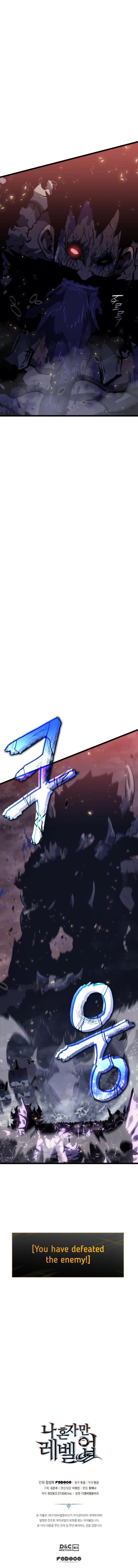 Solo Leveling Chapter 136 page 20 - Chapter 136: [Japan Crisis Arc] Ep. 5