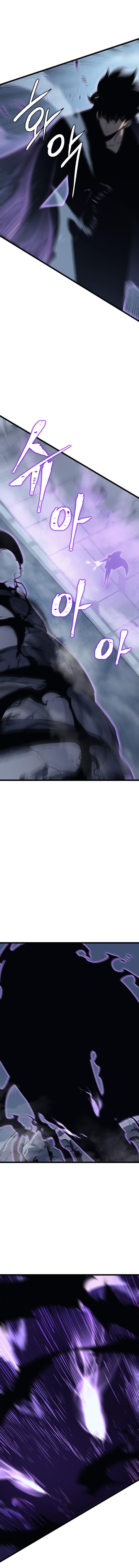Solo Leveling Chapter 142 page 19 - Chapter 142: [International Guild Conference Arc] Ep. 3