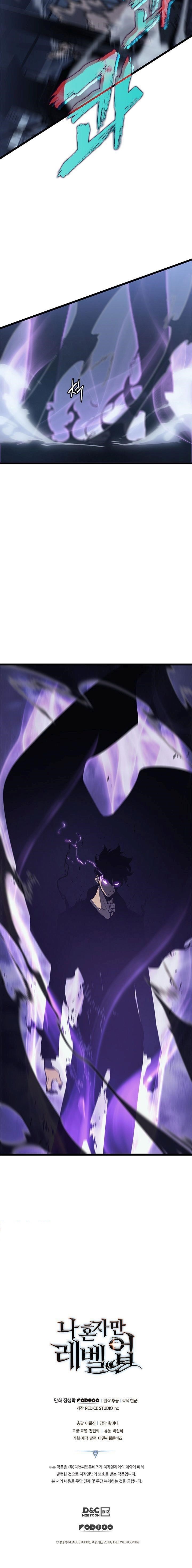 Solo Leveling Chapter 144 page 5 - Chapter 144: [International Guild Conference Arc] Ep. 5