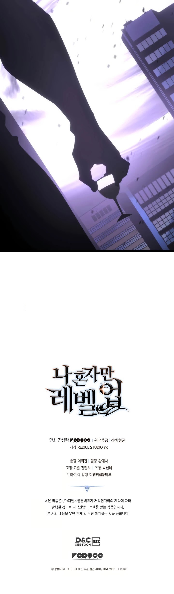 Solo Leveling Chapter 154 page 54 - Chapter 154: [Monarchs War Arc] Ep. 5
