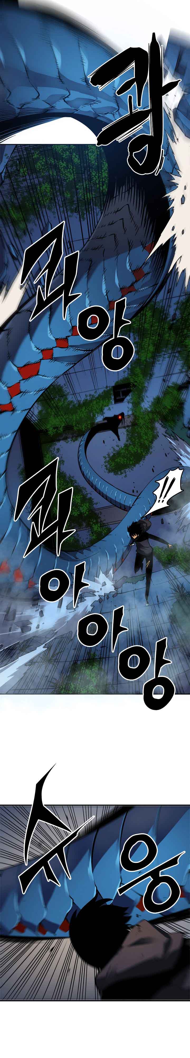 Solo Leveling Chapter 16 page 4 - Chapter 16: [Instant Dungeon Arc] Ep. 4