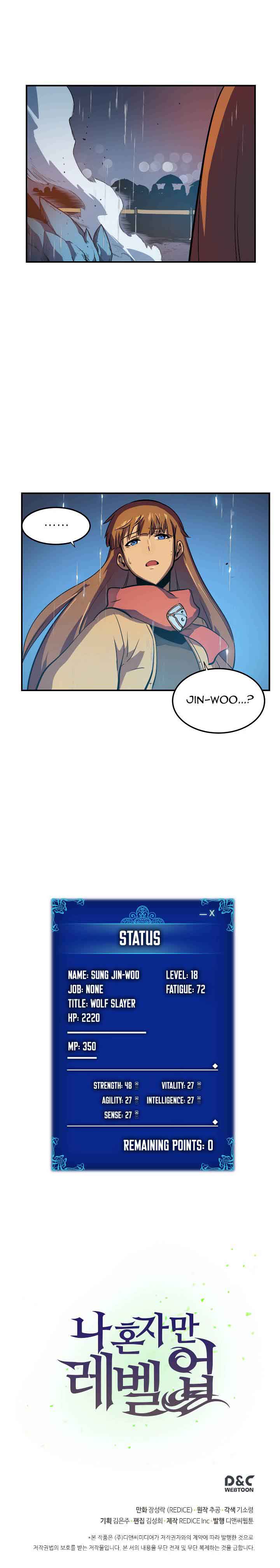 Solo Leveling Chapter 17 page 19 - Chapter 17: [Instant Dungeon Arc] Ep. 5