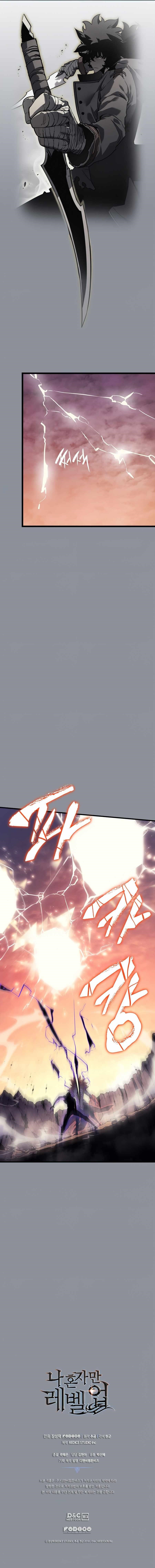 Solo Leveling Chapter 176 page 13 - Chapter 176: [Final Battle Arc] Ep. 10