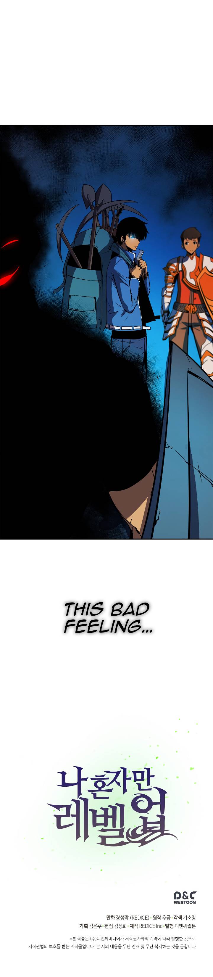 Solo Leveling Chapter 19 page 17 - Chapter 19: [Dungeon & Lizards Arc] Ep. 2