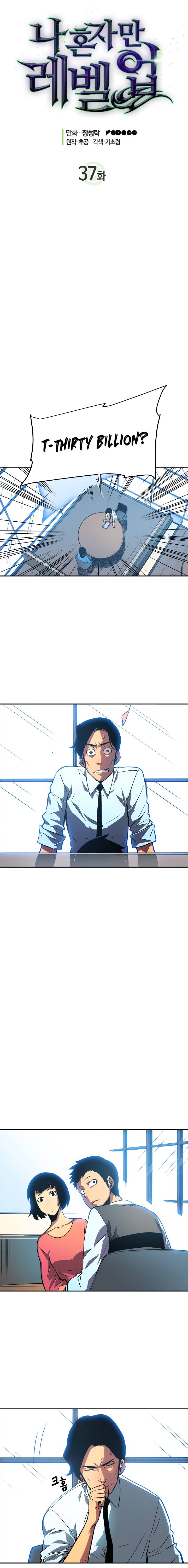 Solo Leveling Chapter 37 page 2 - Chapter 37: [Yoo Jinho Raid Party Arc] Ep. 3