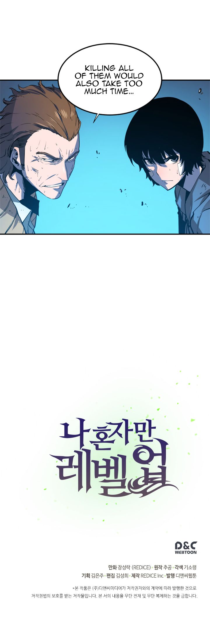 Solo Leveling Chapter 4 page 16 - Chapter 4: [D-Rank Dungeon Arc] Ep. 4