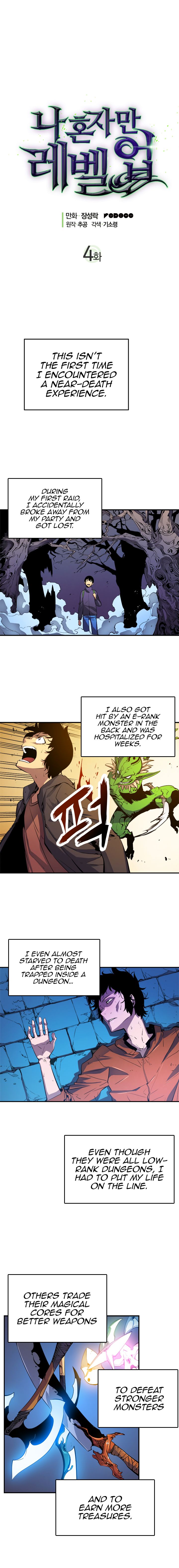 Solo Leveling Chapter 4 page 4 - Chapter 4: [D-Rank Dungeon Arc] Ep. 4