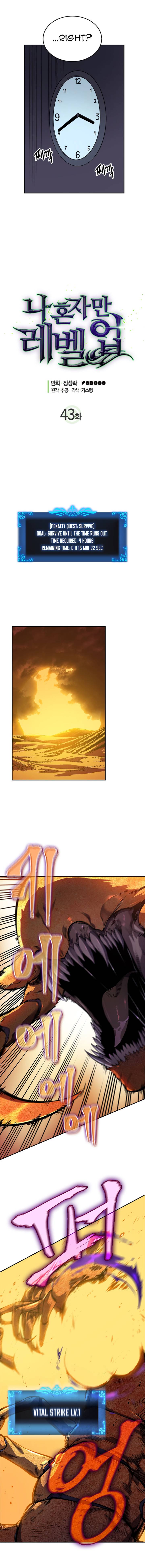 Solo Leveling Chapter 43 page 2 - Chapter 43: [Job Change Arc] Ep. 6