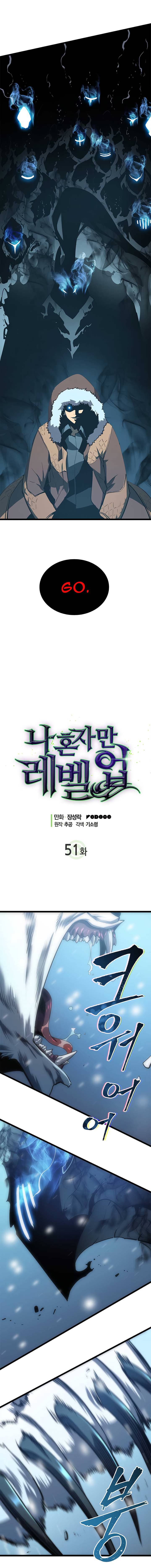Solo Leveling Chapter 51 page 1 - Chapter 51: [Red Gate Arc] Ep. 6