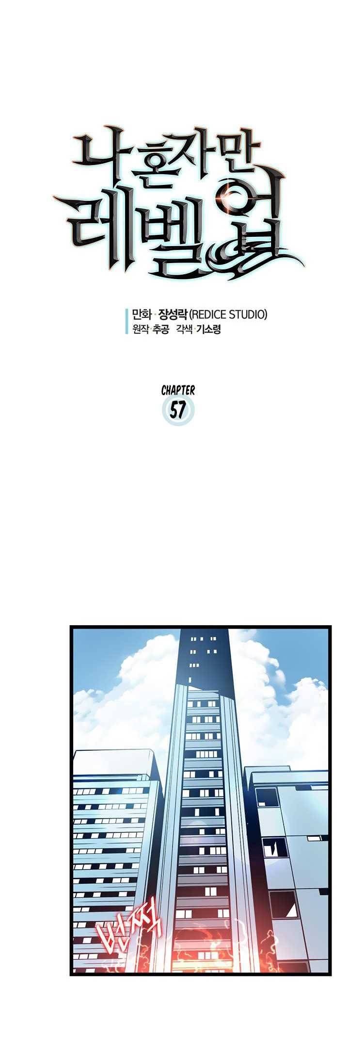 Solo Leveling Chapter 57 page 3 - Chapter 57: [Demon Castle Arc] Ep. 2