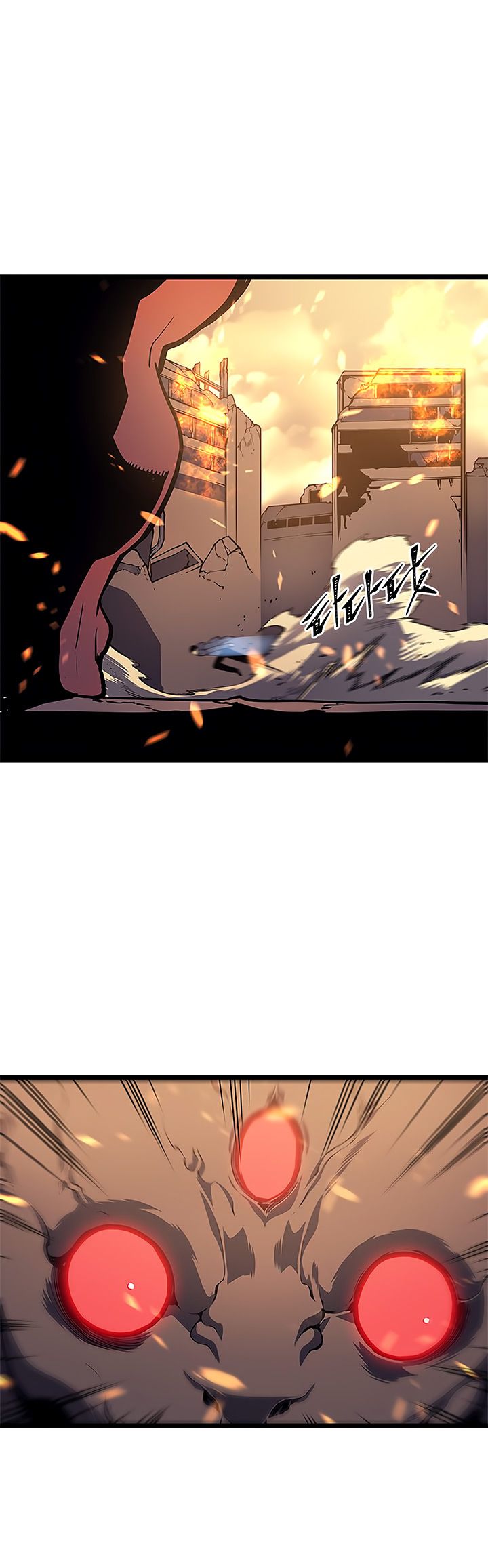 Solo Leveling Chapter 59 page 17 - Chapter 59: [Demon Castle Arc] Ep. 4