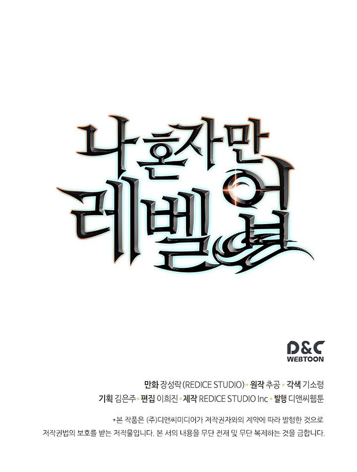 Solo Leveling Chapter 59 page 31 - Chapter 59: [Demon Castle Arc] Ep. 4