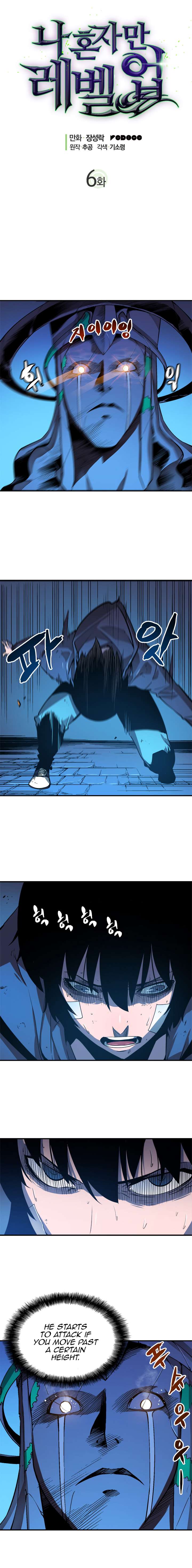 Solo Leveling Chapter 6 page 2 - Chapter 6: [D-Rank Dungeon Arc] Ep. 6