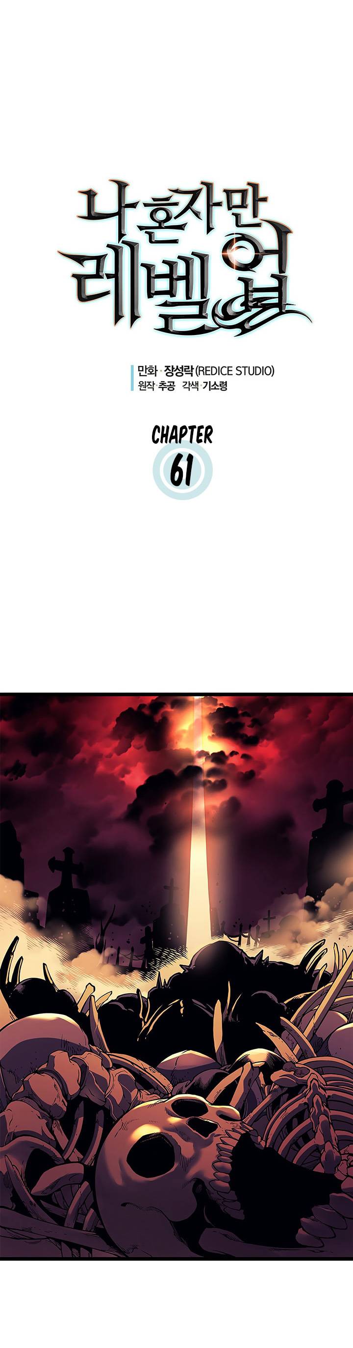 Solo Leveling Chapter 61 page 2 - Chapter 61: [Retesting Rank Arc] Ep. 1