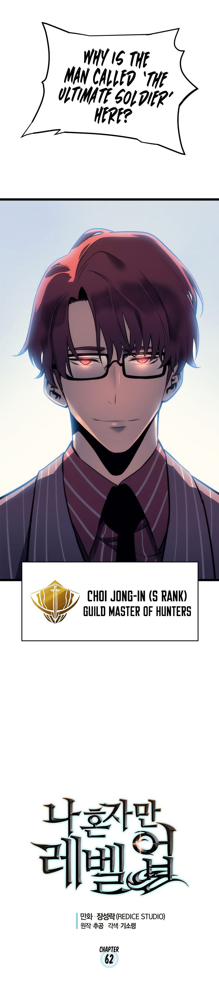 Solo Leveling Chapter 63 page 2 - Chapter 63: [Retesting Rank Arc] Ep. 3