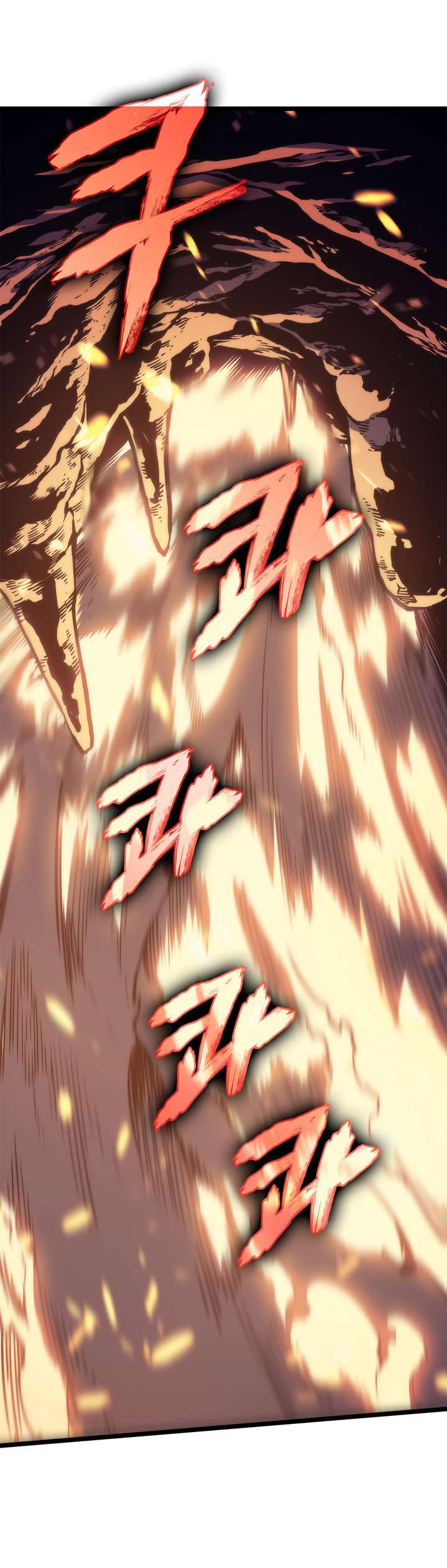 Solo Leveling Chapter 65 page 25 - Chapter 65: [Hunters Guild Gate Arc] Ep. 1