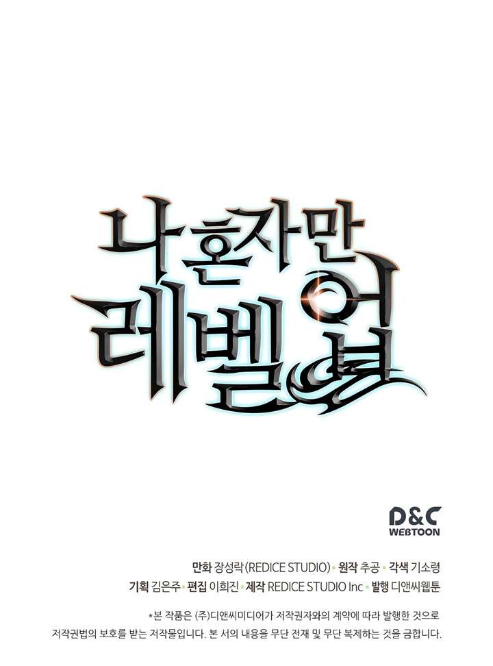 Solo Leveling Chapter 65 page 35 - Chapter 65: [Hunters Guild Gate Arc] Ep. 1