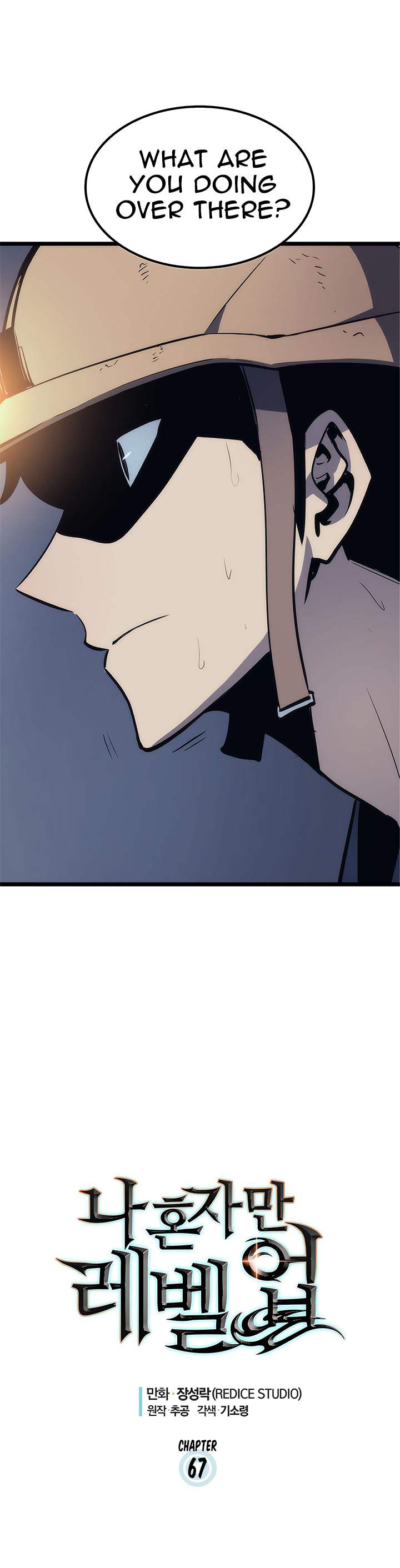 Solo Leveling Chapter 67 page 1 - Chapter 67: [Hunters Guild Gate Arc] Ep. 3