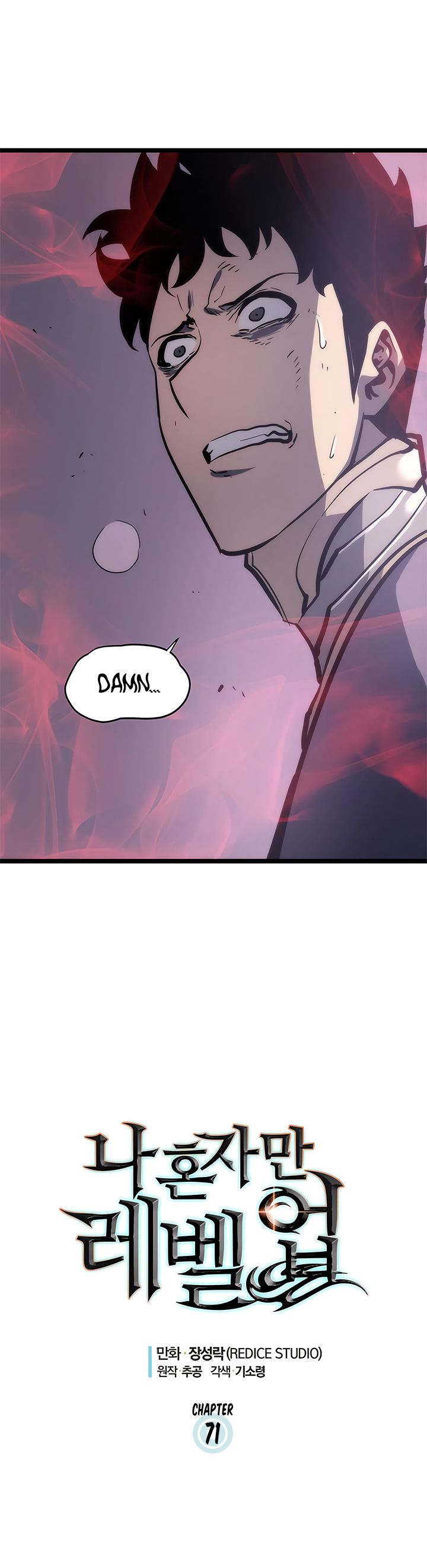 Solo Leveling Chapter 71 page 2 - Chapter 71: [Hunters Guild Gate Arc] Ep. 7