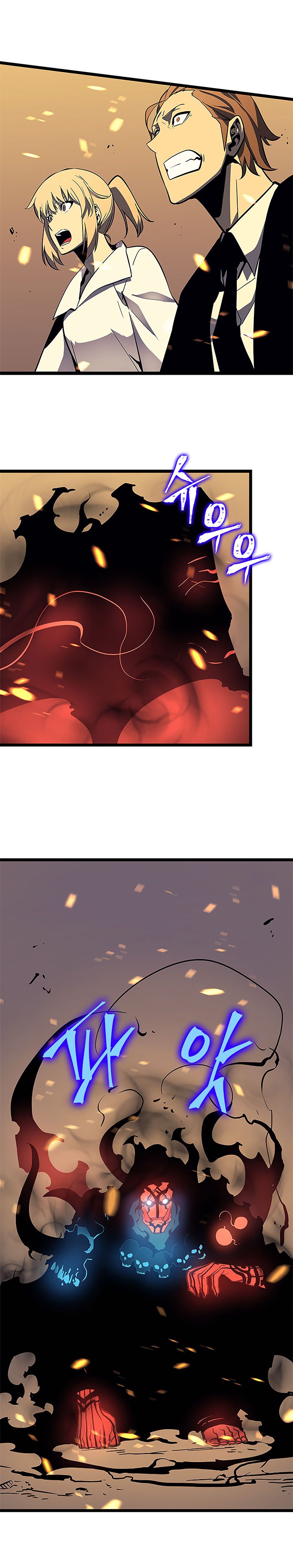 Solo Leveling Chapter 75 page 13 - Chapter 75: [Hunters Guild Gate Arc] Ep. 11