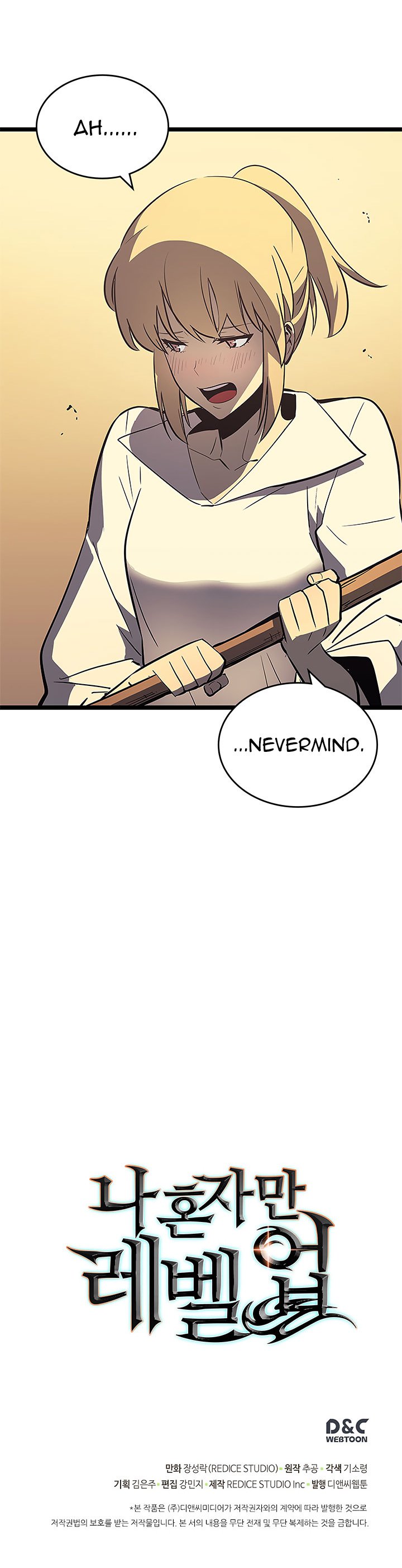 Solo Leveling Chapter 75 page 25 - Chapter 75: [Hunters Guild Gate Arc] Ep. 11