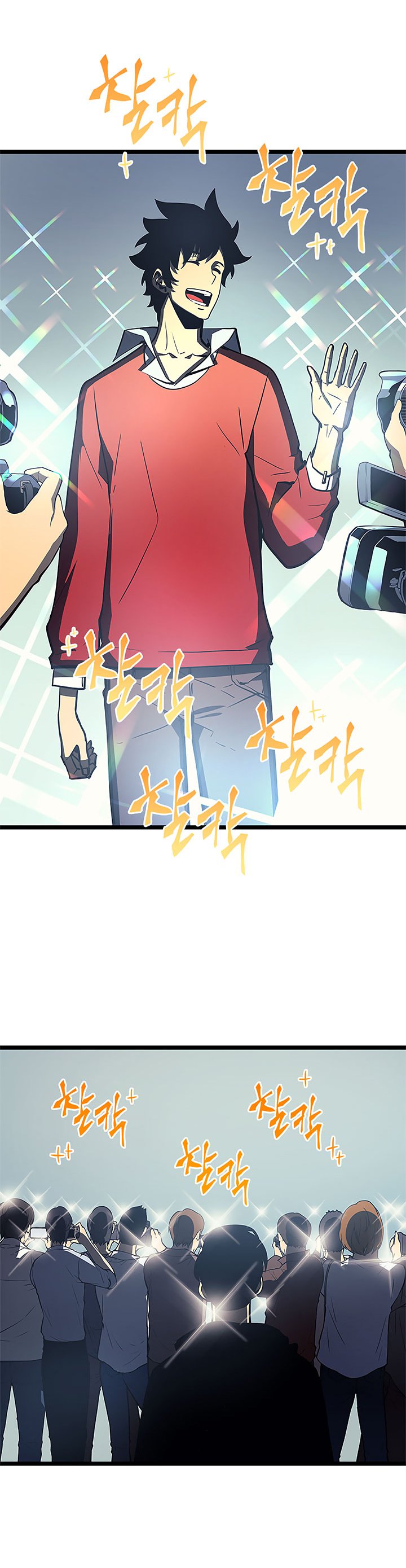Solo Leveling Chapter 76 page 27 - Chapter 76: [Return to Demon Castle Arc] Ep. 1