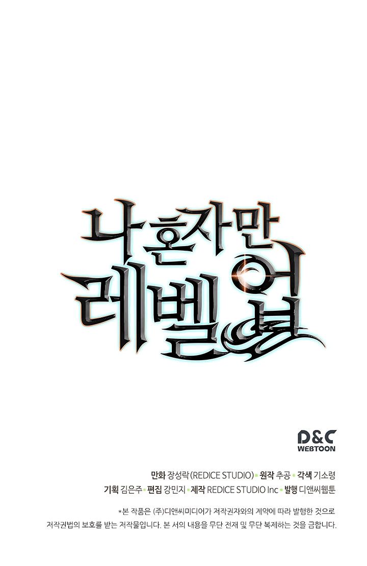 Solo Leveling Chapter 76 page 29 - Chapter 76: [Return to Demon Castle Arc] Ep. 1