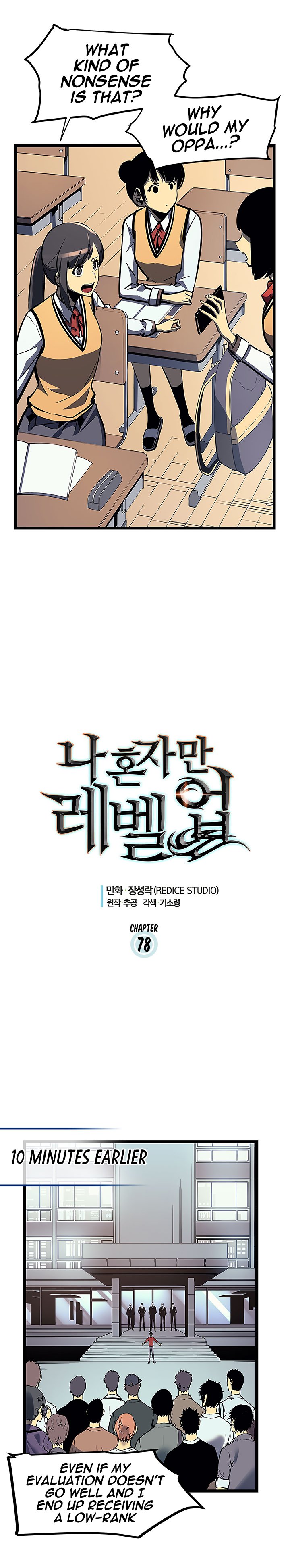 Solo Leveling Chapter 78 page 2 - Chapter 78: [Return to Demon Castle Arc] Ep. 3