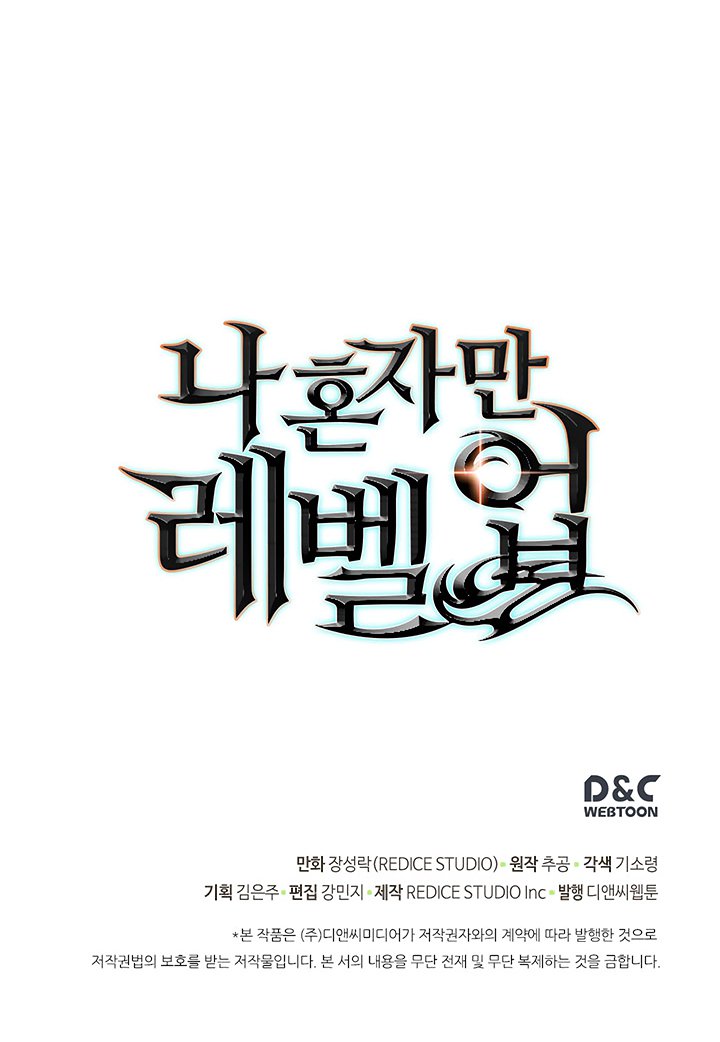 Solo Leveling Chapter 79 page 29 - Chapter 79: [Return to Demon Castle Arc] Ep. 4