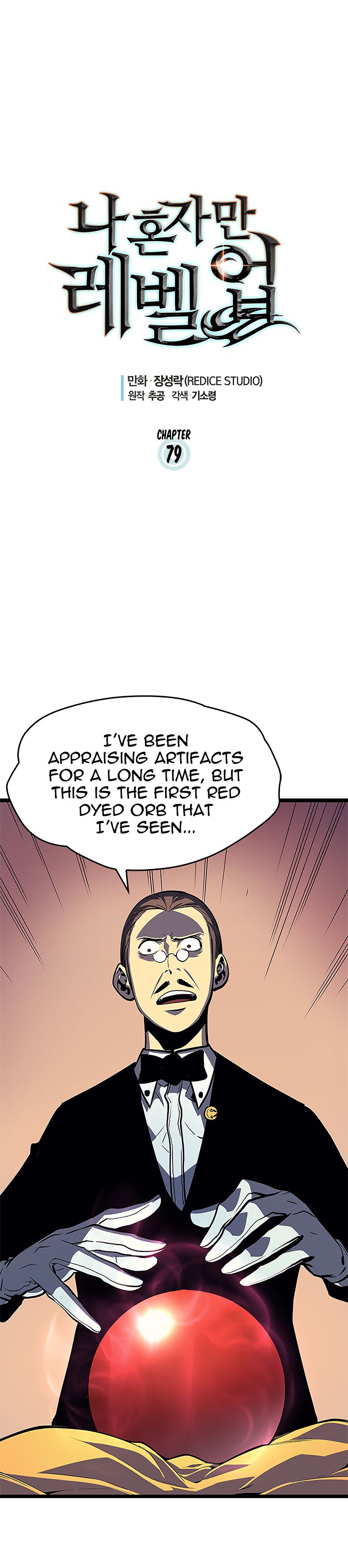 Solo Leveling Chapter 79 page 3 - Chapter 79: [Return to Demon Castle Arc] Ep. 4