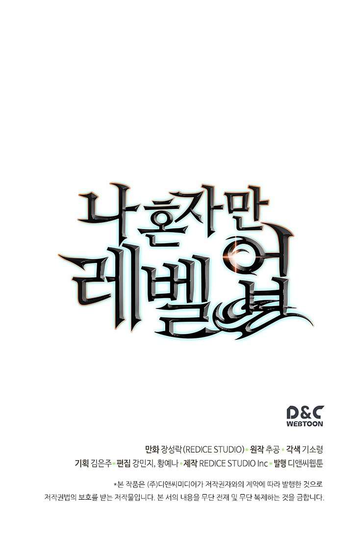 Solo Leveling Chapter 81 page 34 - Chapter 81: [Return to Demon Castle Arc] Ep. 6