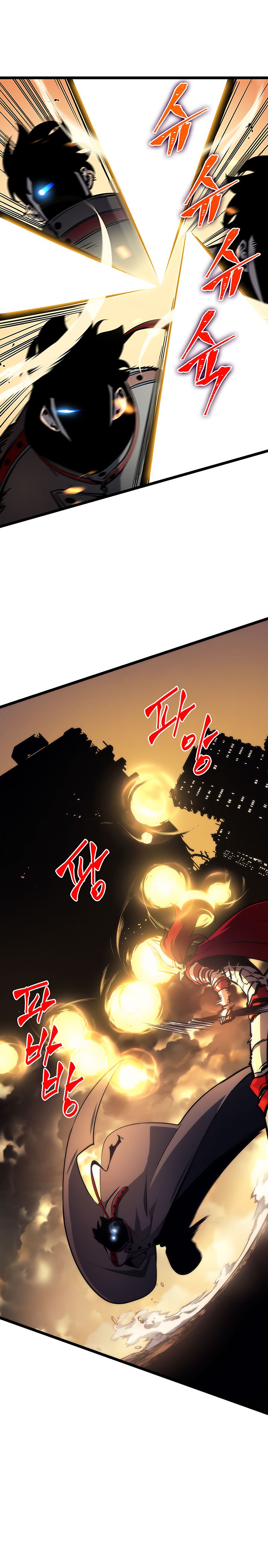 Solo Leveling Chapter 82 page 2 - Chapter 82: [Return to Demon Castle Arc] Ep. 7