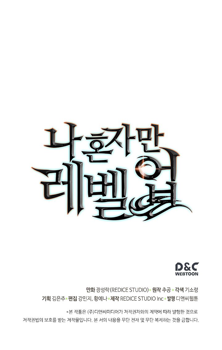 Solo Leveling Chapter 82 page 28 - Chapter 82: [Return to Demon Castle Arc] Ep. 7