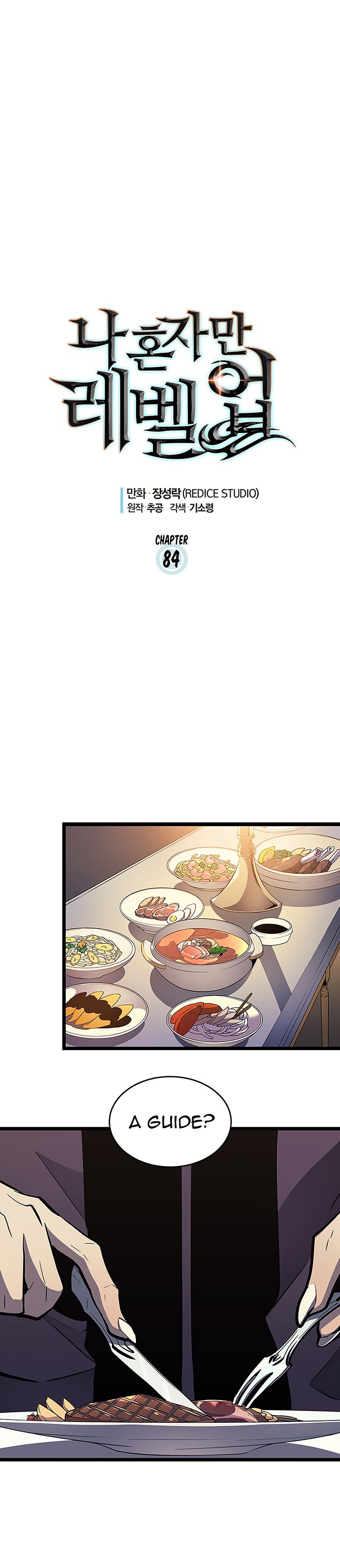 Solo Leveling Chapter 84 page 1 - Chapter 84: [Return to Demon Castle Arc] Ep. 9